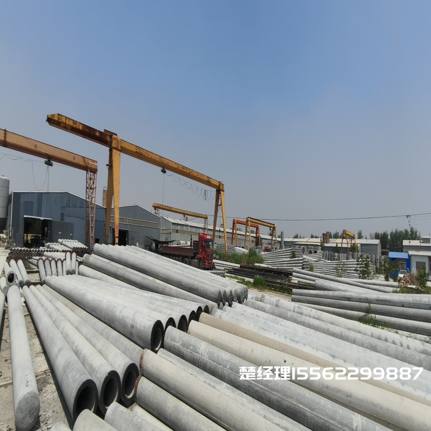 麻山150*8米通信水泥电线杆